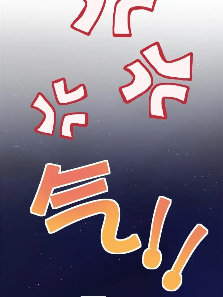 32 030 牛鬼蛇神闹酒吧 第8页