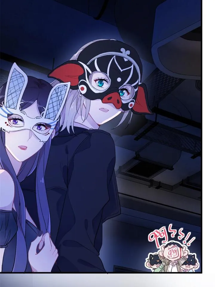32 030 牛鬼蛇神闹酒吧 第68页
