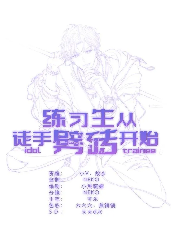 32 030 牛鬼蛇神闹酒吧 第73页