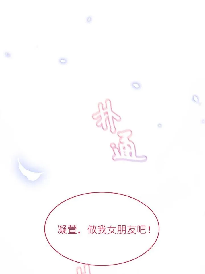 31 029 夏老师花式劝退 第3页