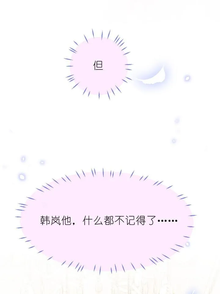 31 029 夏老师花式劝退 第8页