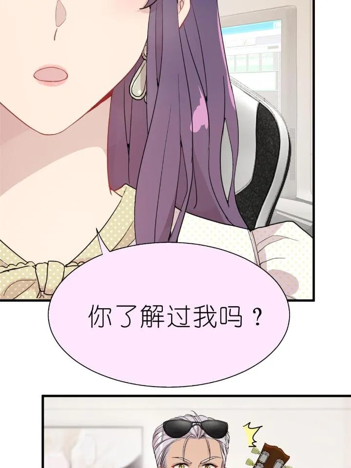 31 029 夏老师花式劝退 第29页