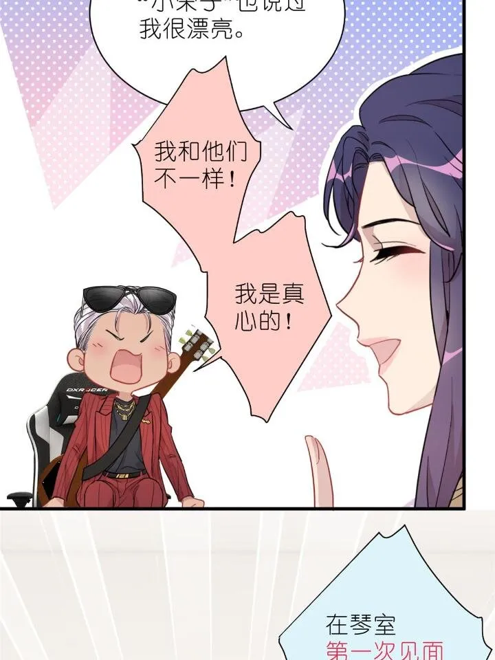 31 029 夏老师花式劝退 第32页
