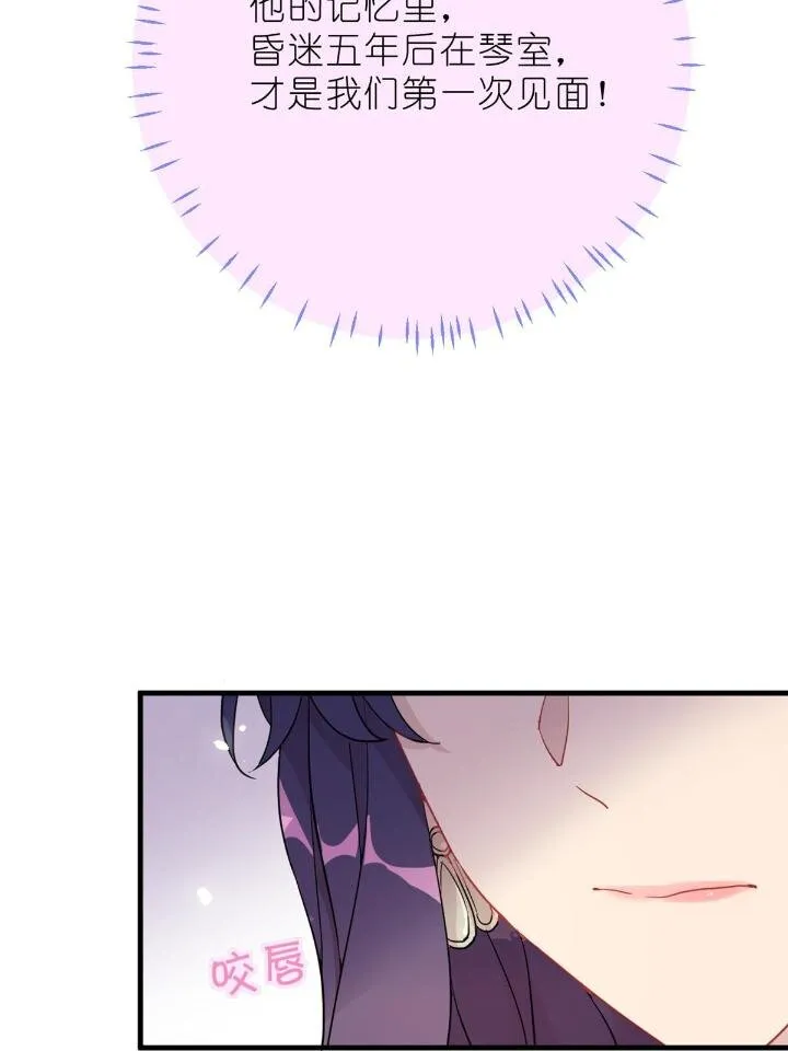31 029 夏老师花式劝退 第38页
