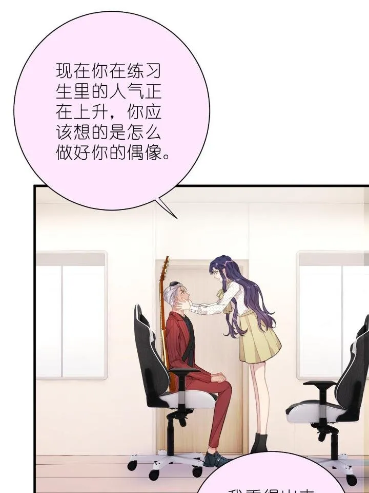 31 029 夏老师花式劝退 第46页