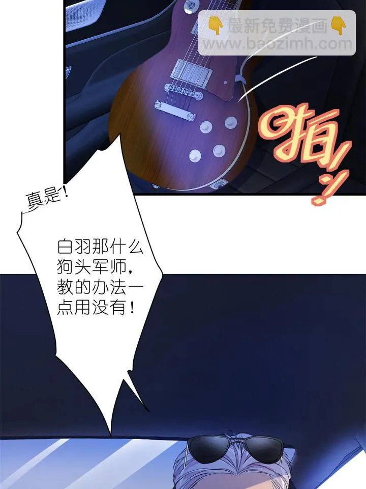 31 029 夏老师花式劝退 第53页