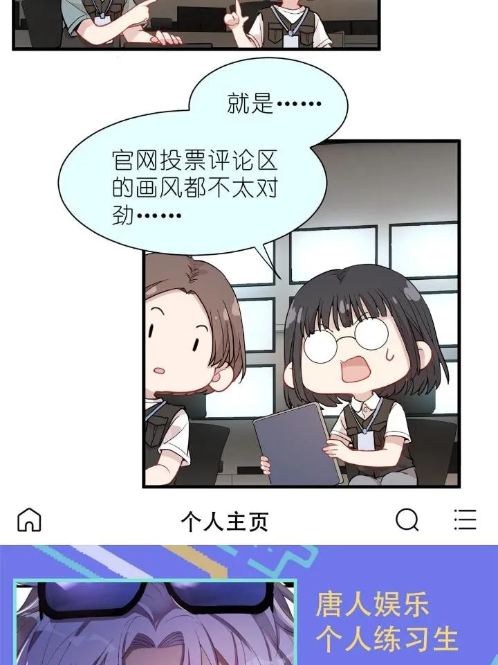 30 028 情歌表白 第6页