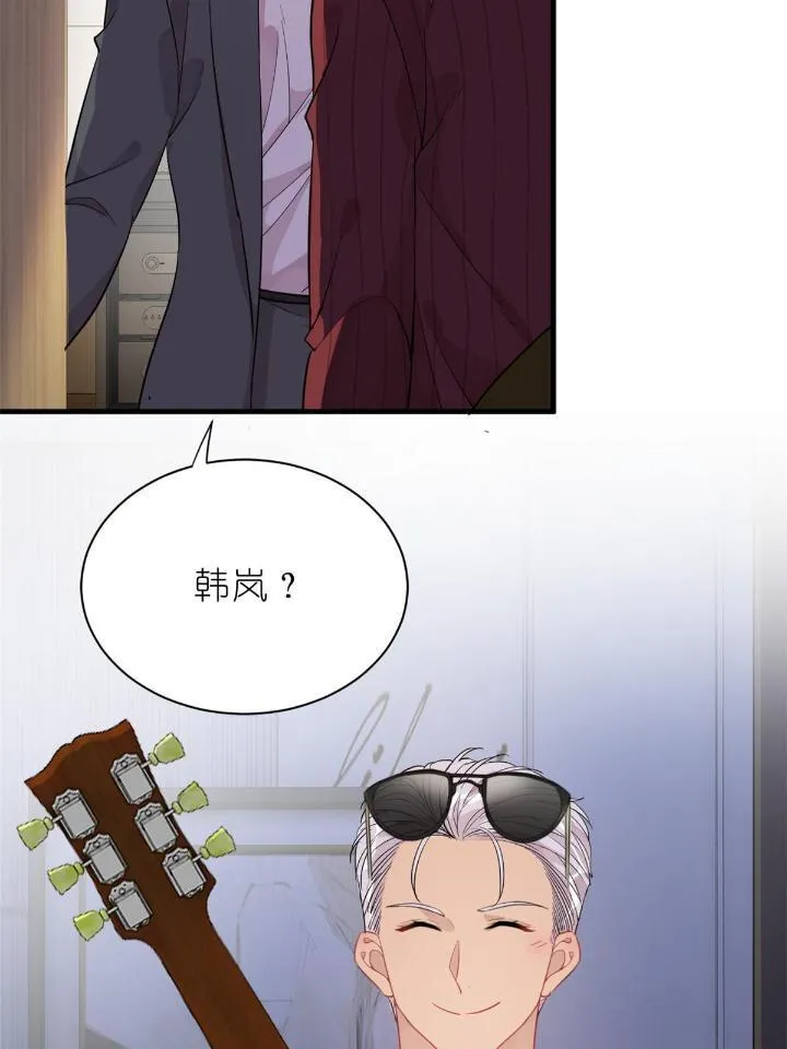 30 028 情歌表白 第34页