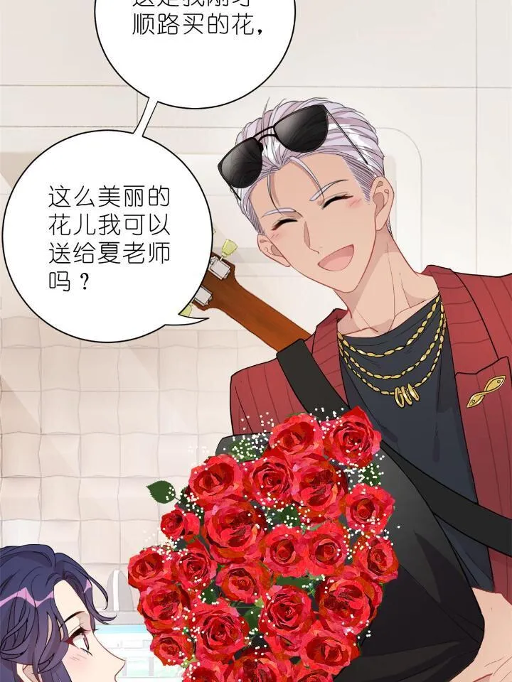 30 028 情歌表白 第38页