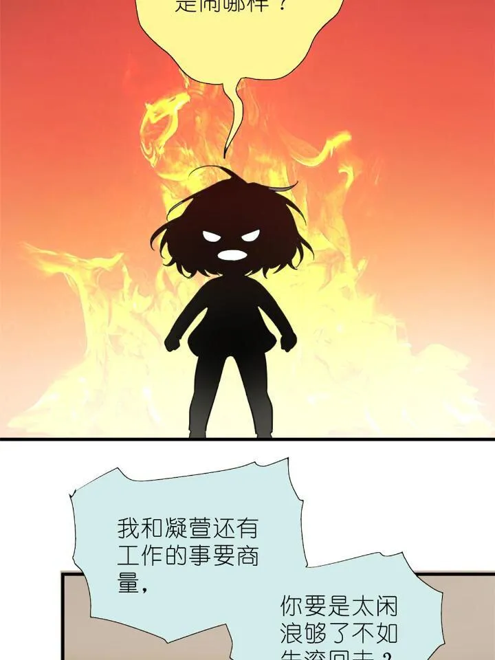 30 028 情歌表白 第42页