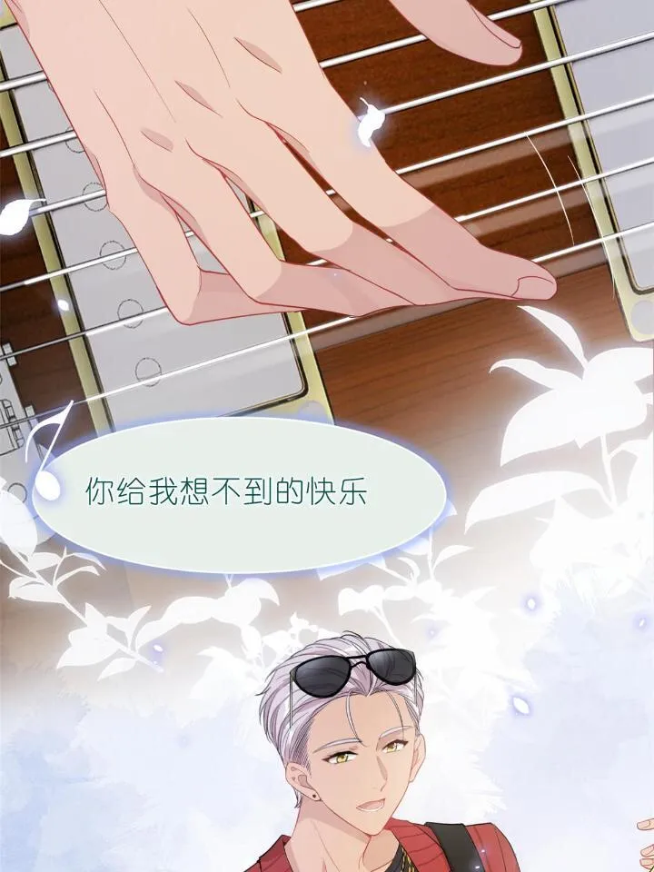 30 028 情歌表白 第51页