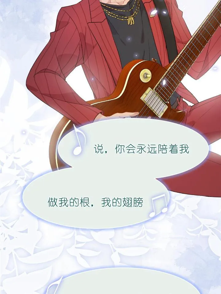 30 028 情歌表白 第52页