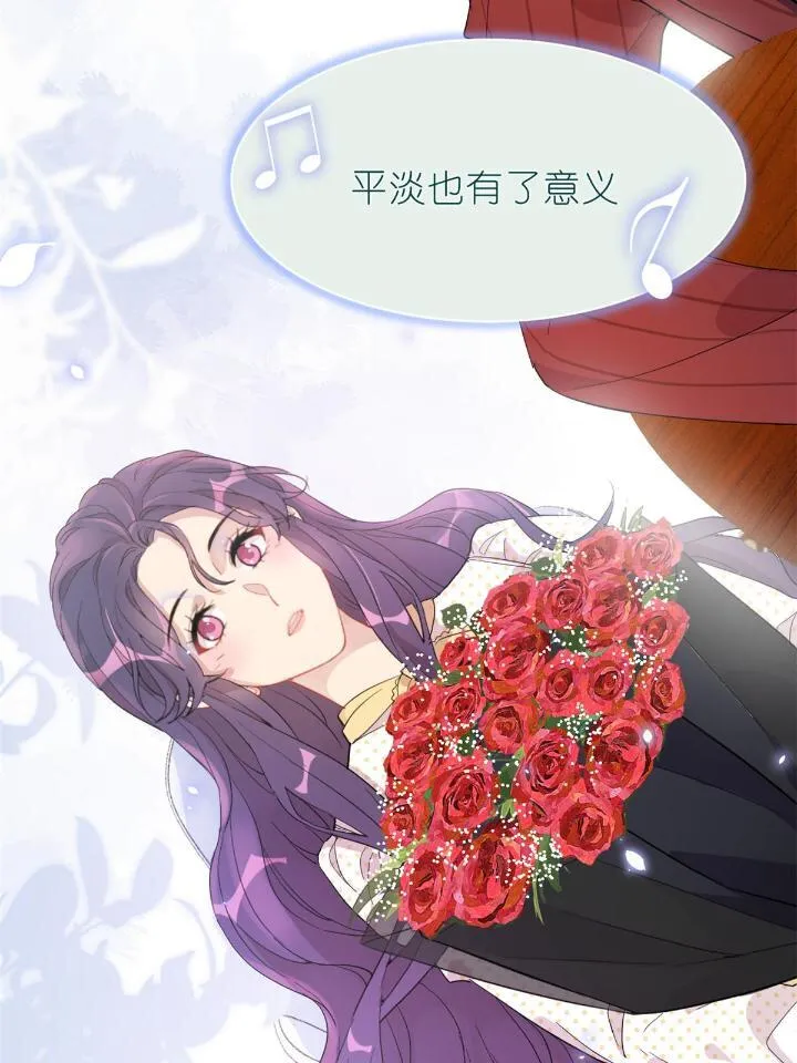 30 028 情歌表白 第57页
