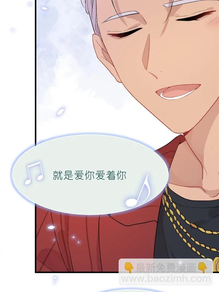 30 028 情歌表白 第59页