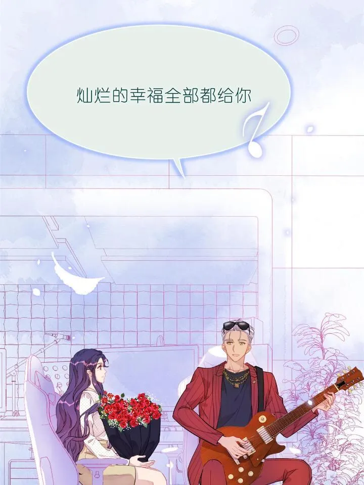 30 028 情歌表白 第61页