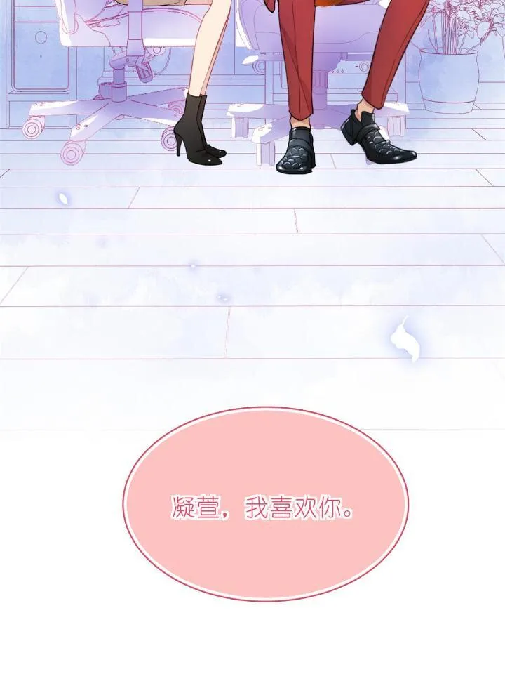 30 028 情歌表白 第62页