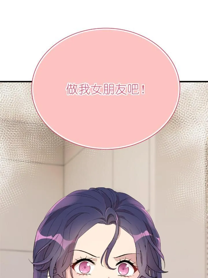 30 028 情歌表白 第63页