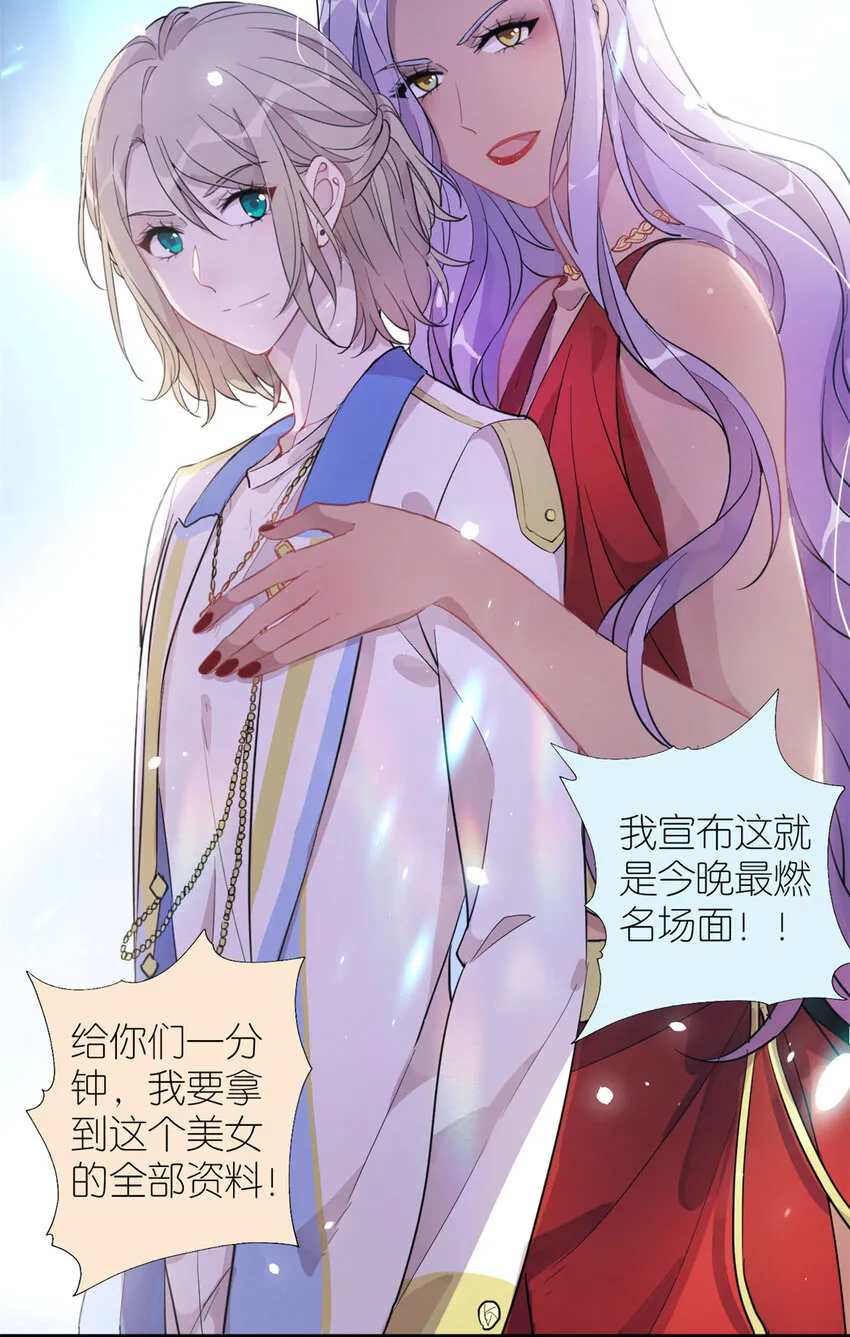 29 027 新流量密码 第4页