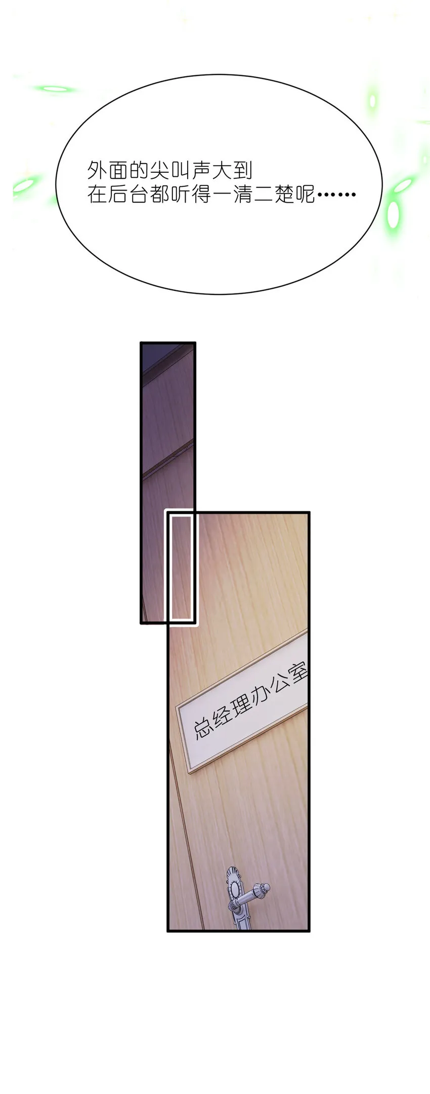 29 027 新流量密码 第8页