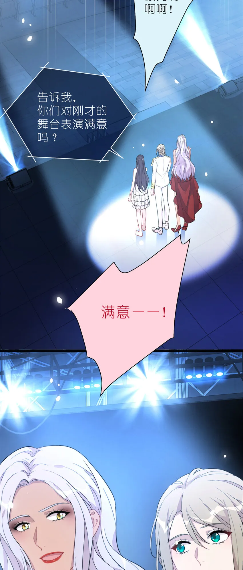 29 027 新流量密码 第22页