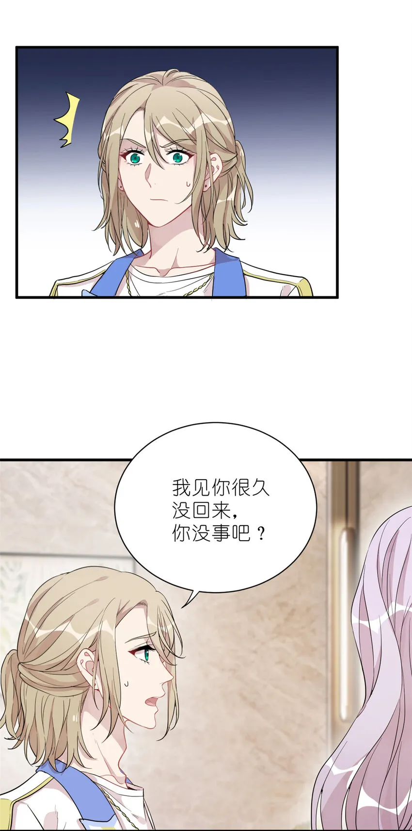 29 027 新流量密码 第42页