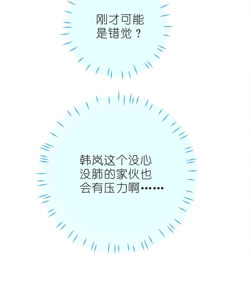 29 027 新流量密码 第47页