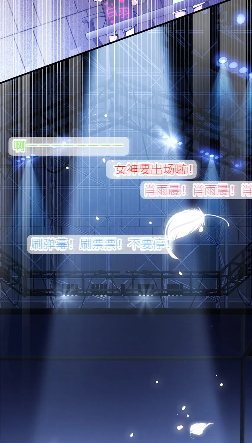 28 026 美女你谁啊！ 第20页