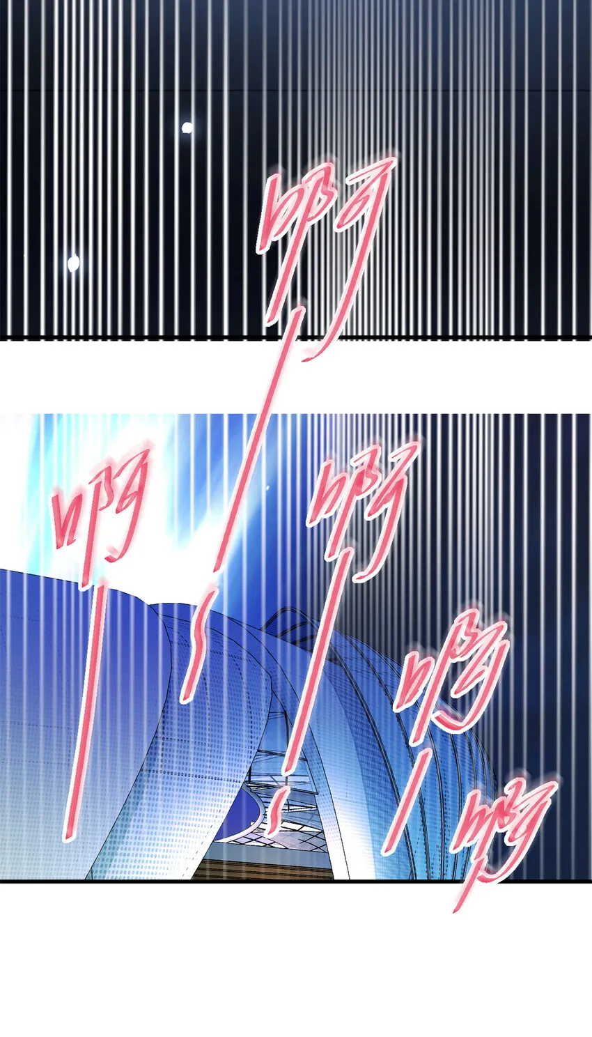 28 026 美女你谁啊！ 第56页