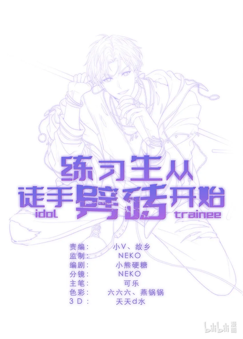28 026 美女你谁啊！ 第57页