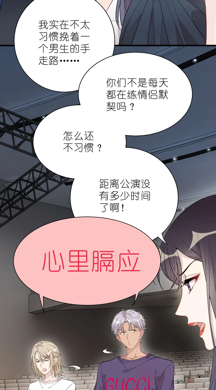 27 025 最强助攻 第5页