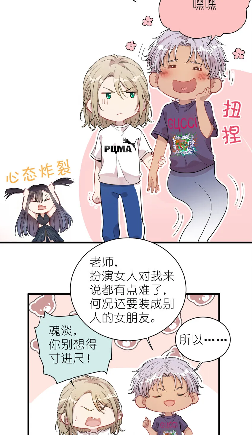 27 025 最强助攻 第11页