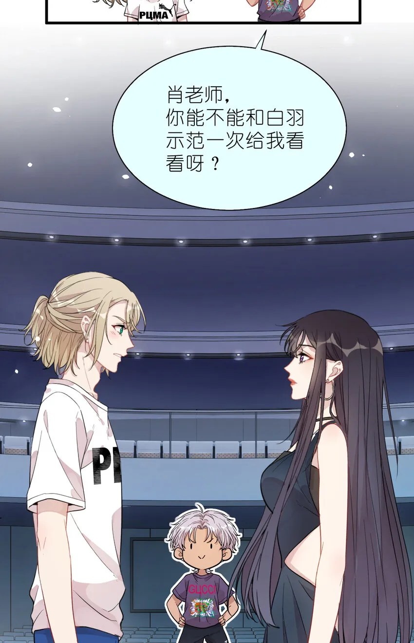 27 025 最强助攻 第12页