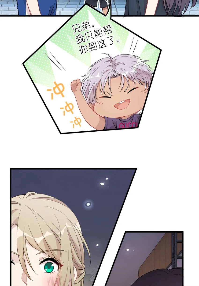 27 025 最强助攻 第13页