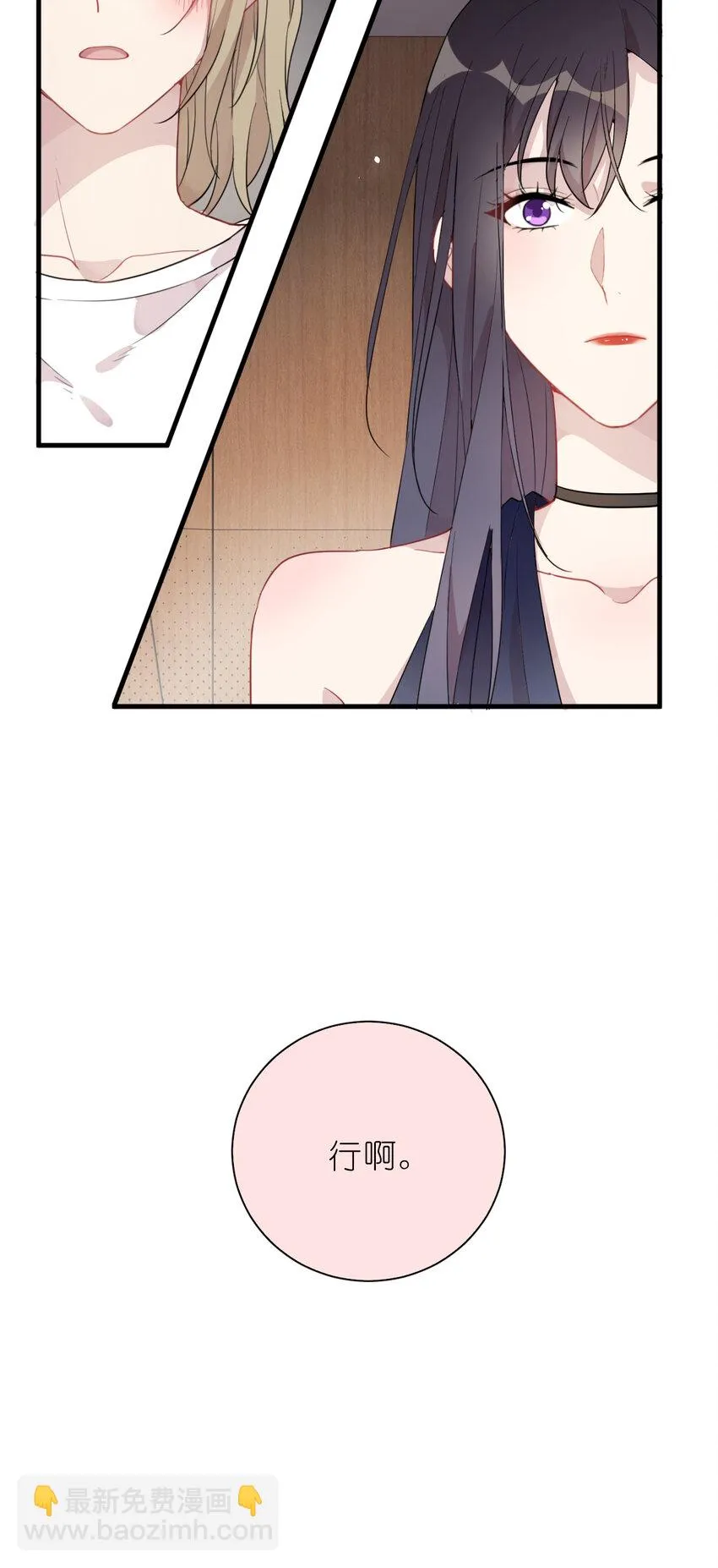 27 025 最强助攻 第14页