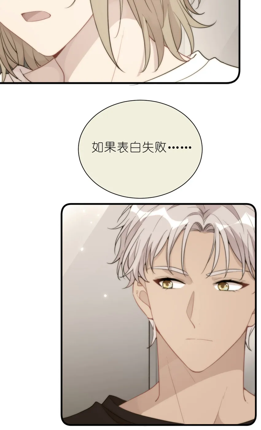 27 025 最强助攻 第20页