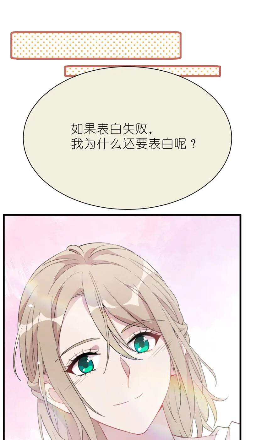 27 025 最强助攻 第21页