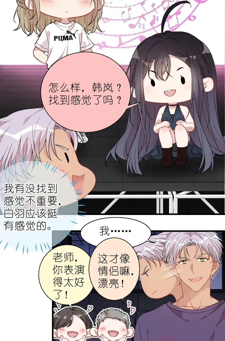 27 025 最强助攻 第27页