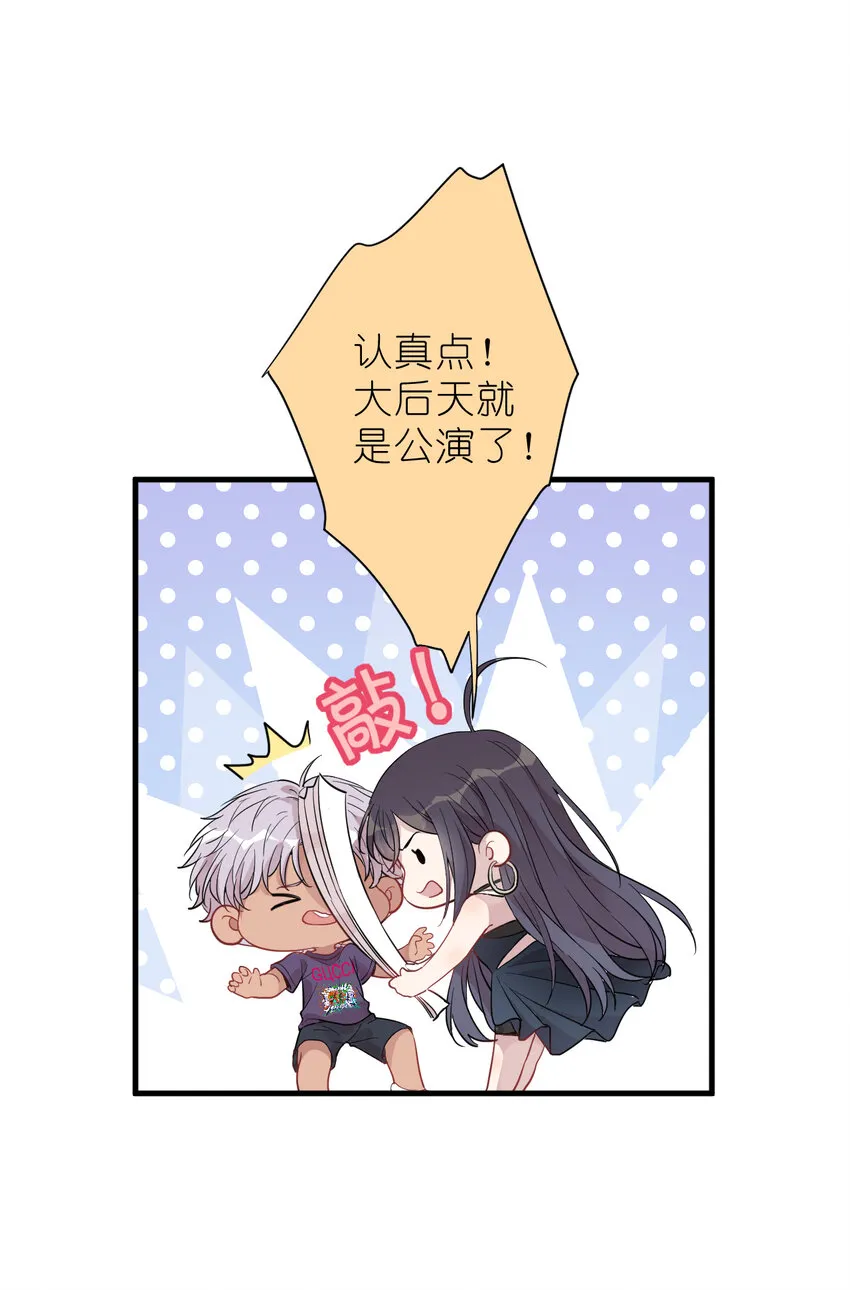 27 025 最强助攻 第32页