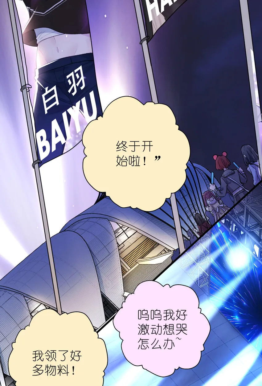 27 025 最强助攻 第35页