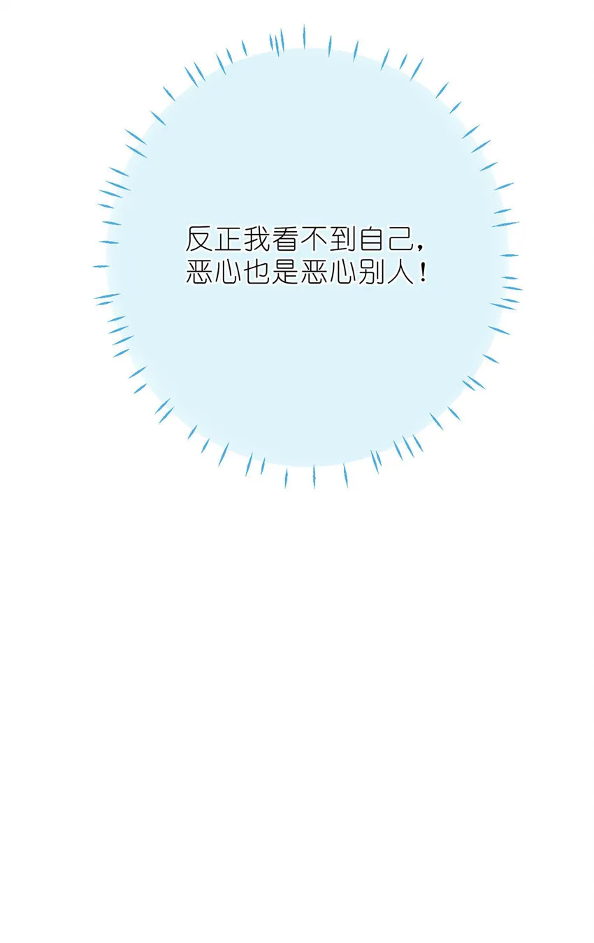 26 024 闺蜜？ 第6页