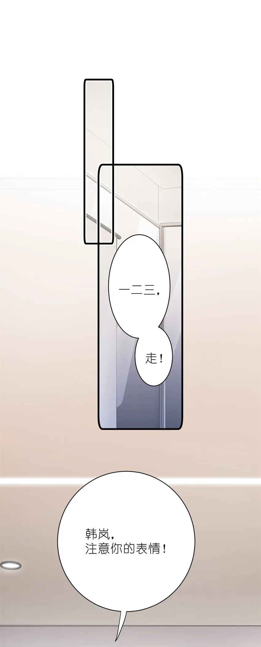 26 024 闺蜜？ 第7页