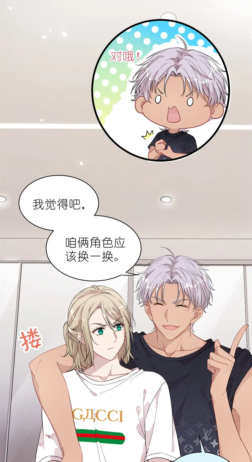 26 024 闺蜜？ 第15页