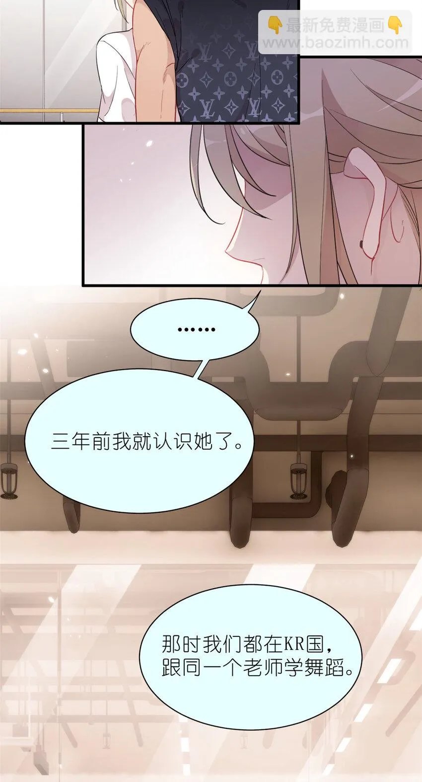 26 024 闺蜜？ 第28页