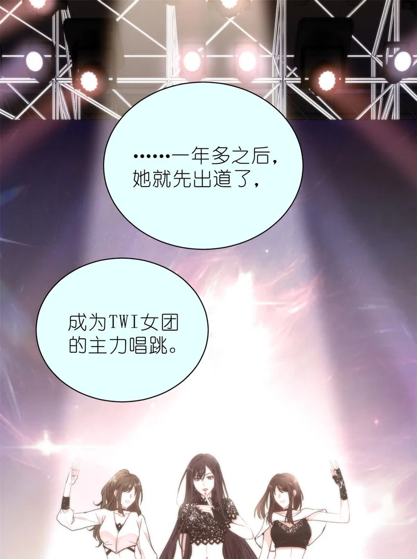 26 024 闺蜜？ 第34页