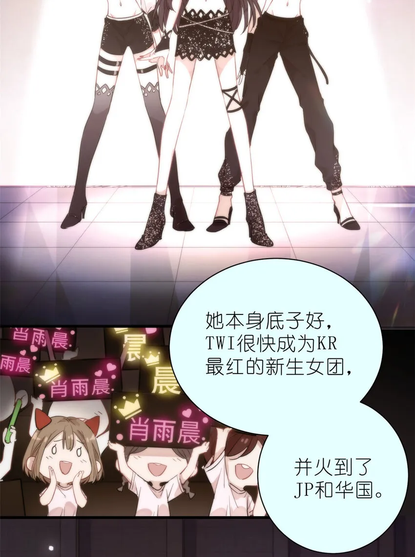 26 024 闺蜜？ 第35页
