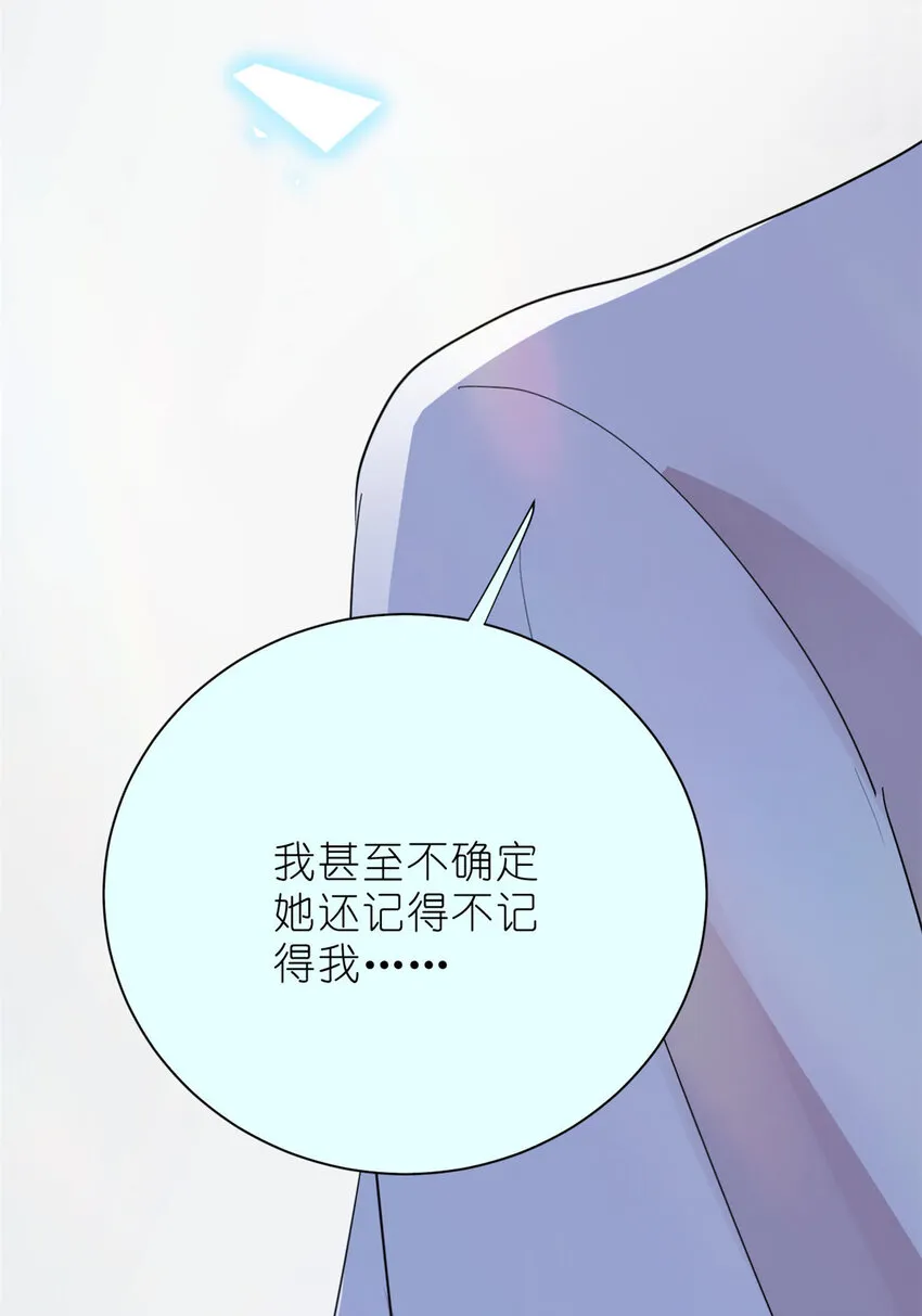 26 024 闺蜜？ 第40页