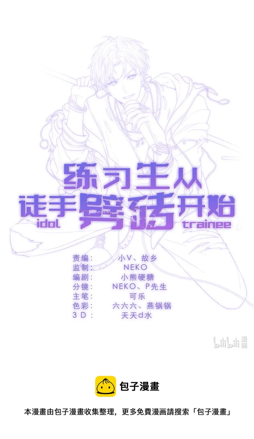 023 韩岚你行不行 第42页
