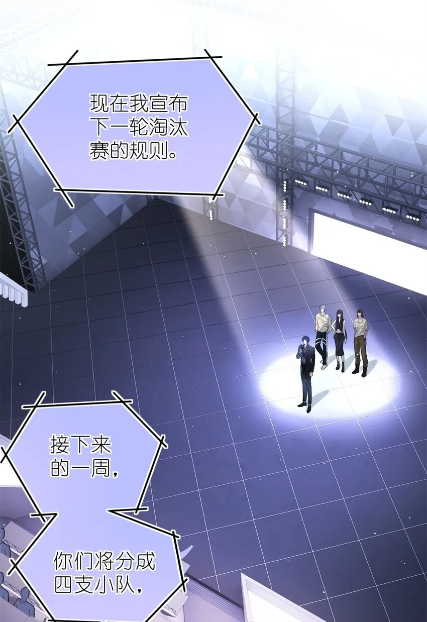 022 单恋联盟阵线 第2页