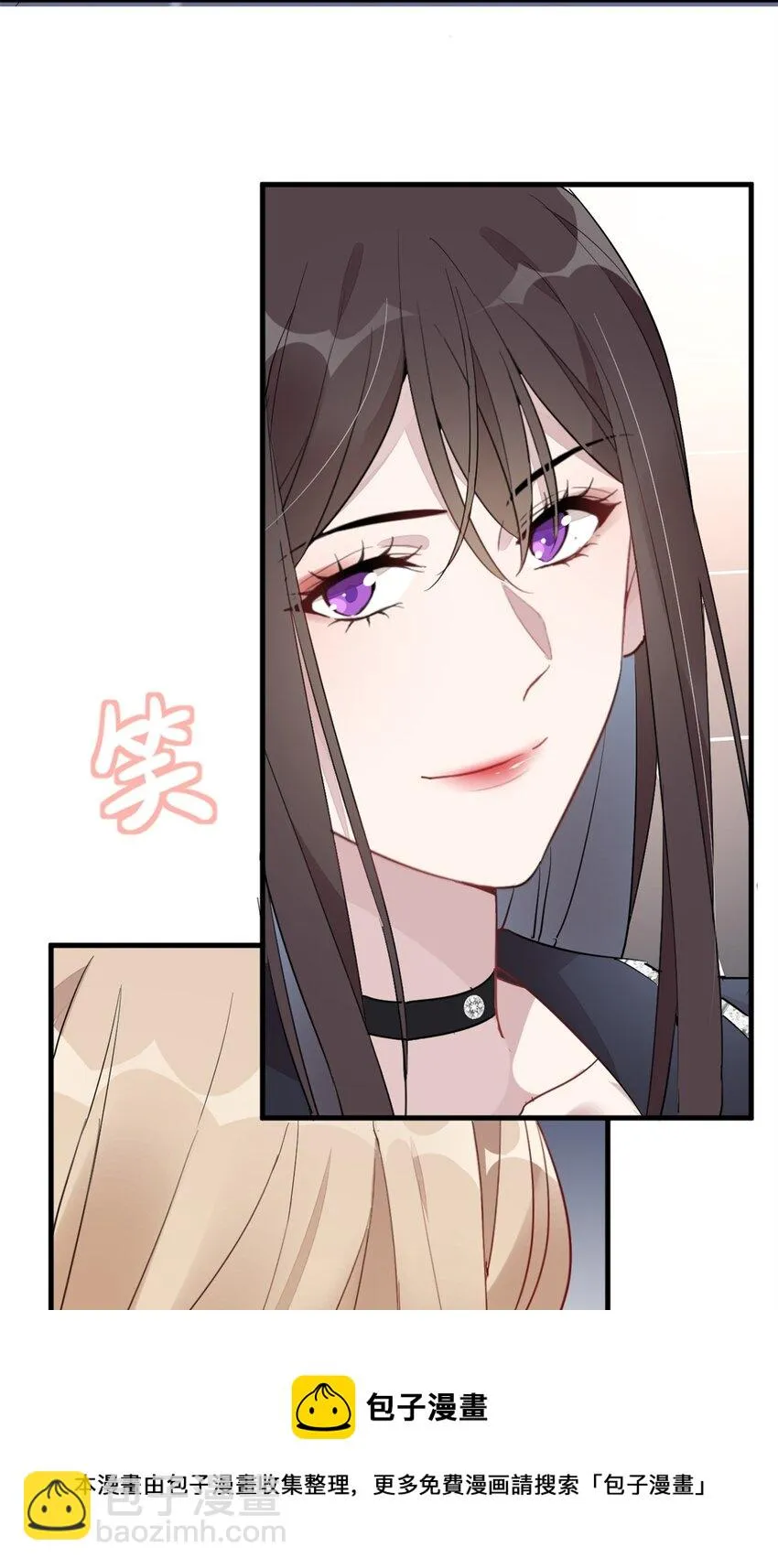 022 单恋联盟阵线 第21页