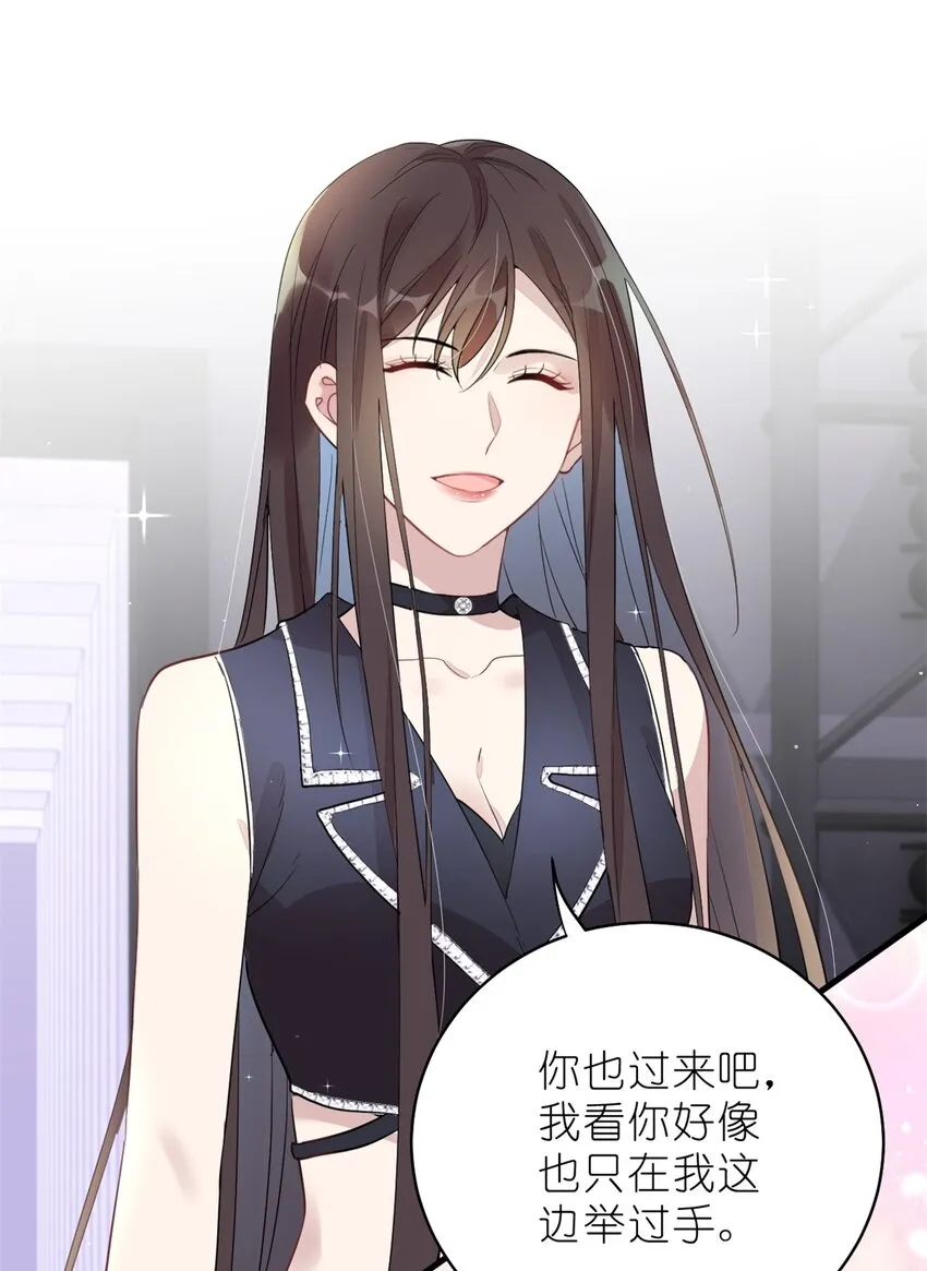 022 单恋联盟阵线 第32页